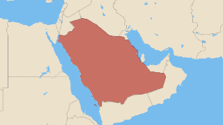 Arabie saoudite Thumbnail