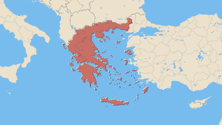 Grèce Thumbnail