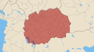 Macédoine (pays) Thumbnail