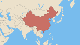 République populaire de Chine Thumbnail